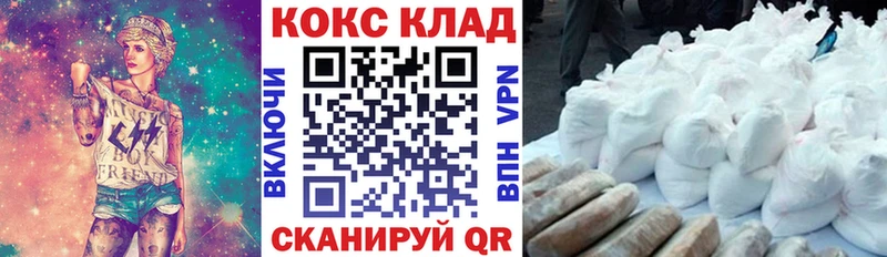 Где продают наркотики Мончегорск Alpha-PVP БУТИРАТ Гашиш Мефедрон АМФ