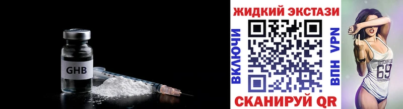 БУТИРАТ Butirat гидра ссылки Мончегорск сколько стоит