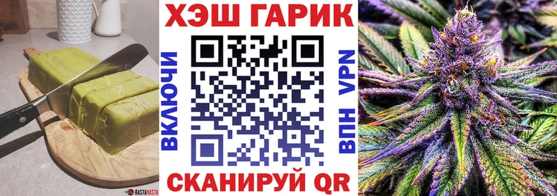 хочу наркоту  Мончегорск  Canna-Cookies конопля 