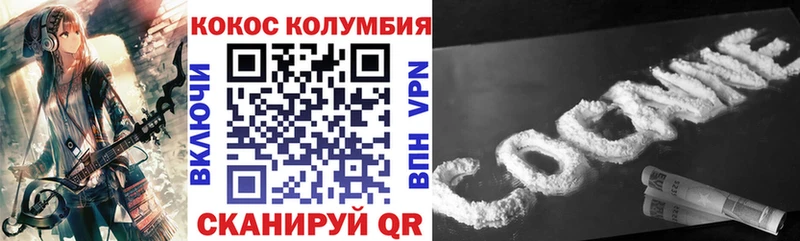 Cocaine 97%  купить наркоту  МЕГА ссылки  Мончегорск 