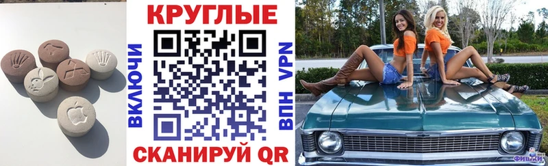 Ecstasy XTC  ОМГ ОМГ ссылка  Мончегорск  цены  