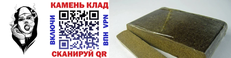 ГАШИШ хэш  закладки  Мончегорск 