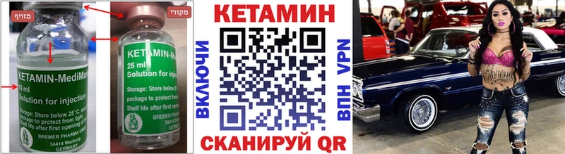 Кетамин VHQ  где можно купить   Мончегорск 