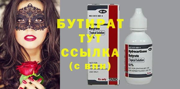 гидропоника Верхний Тагил