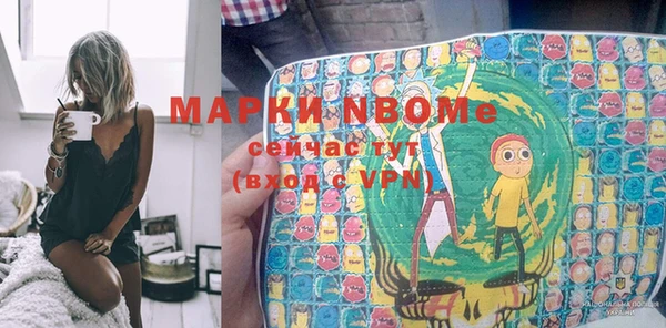 прущая мука Верея