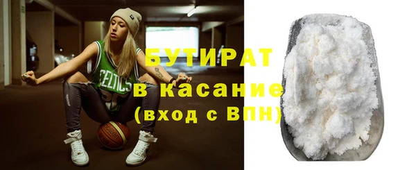 прущая мука Верея