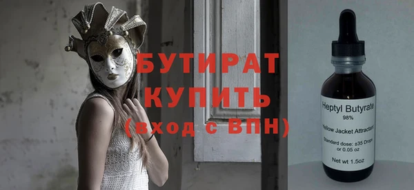 прущая мука Верея