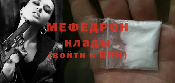 прущая мука Верея