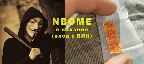 прущая мука Верея