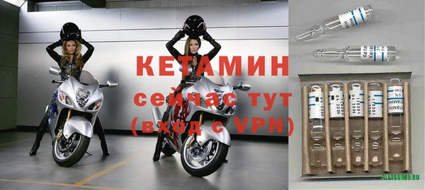 кокаин премиум Семёнов