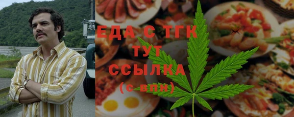 прущая мука Верея