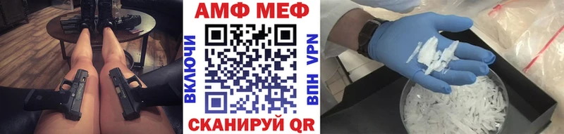 Первитин мет  купить   мориарти как зайти  Мончегорск 