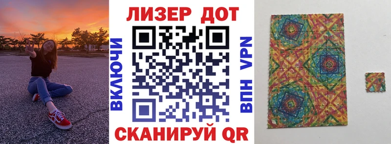 купить наркотики цена  Мончегорск  Марки NBOMe 1,8мг 