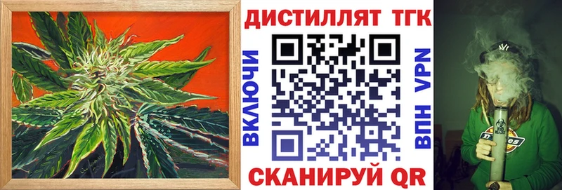 мега ТОР  Мончегорск  ТГК жижа 